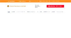 Desktop Screenshot of fp-b.jp