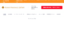 Tablet Screenshot of fp-b.jp