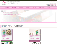 Tablet Screenshot of fp-b.com
